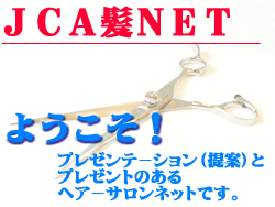 �T�����K�C�h����TOP�ցB
